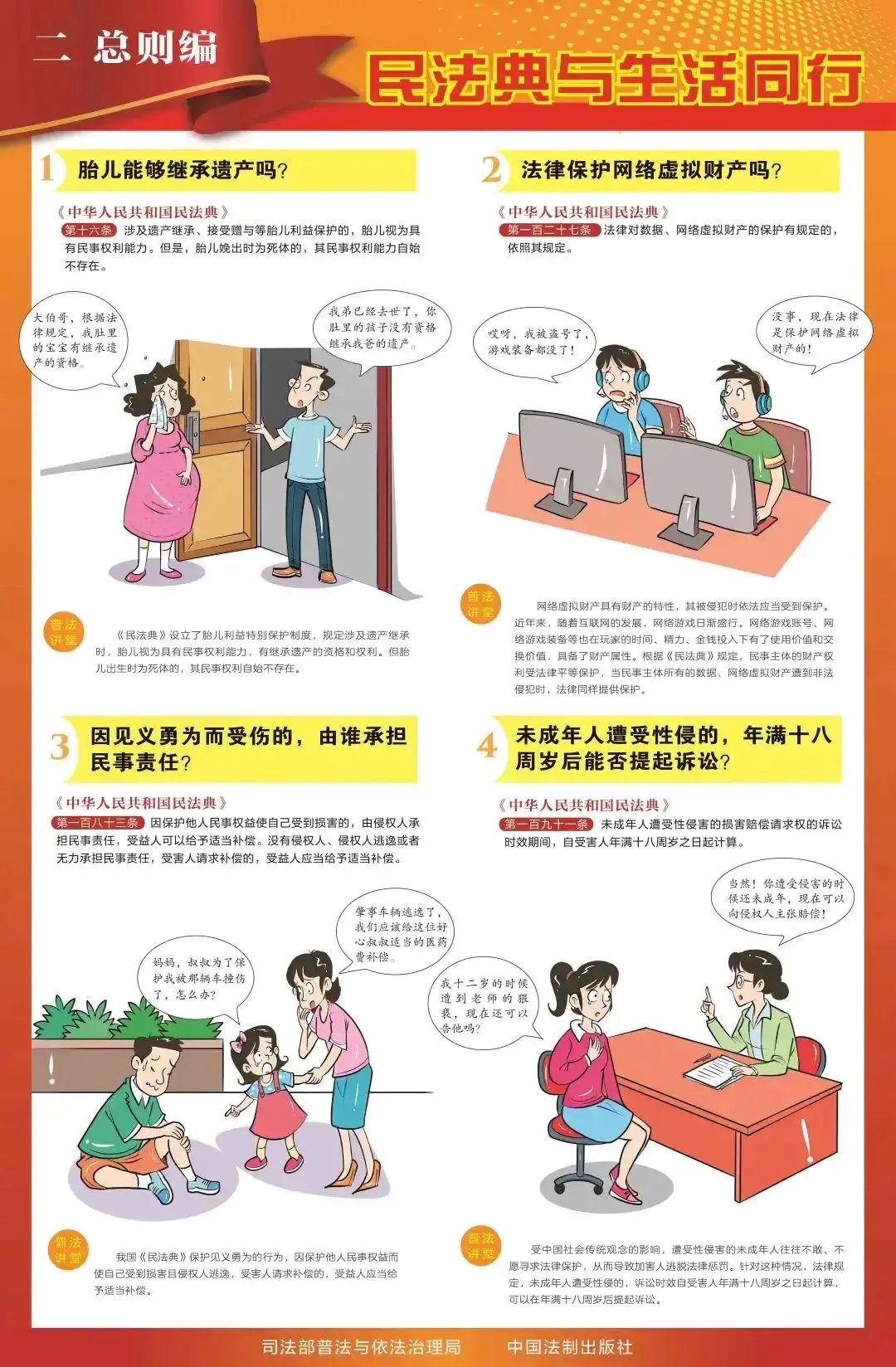 圖片關(guān)鍵詞