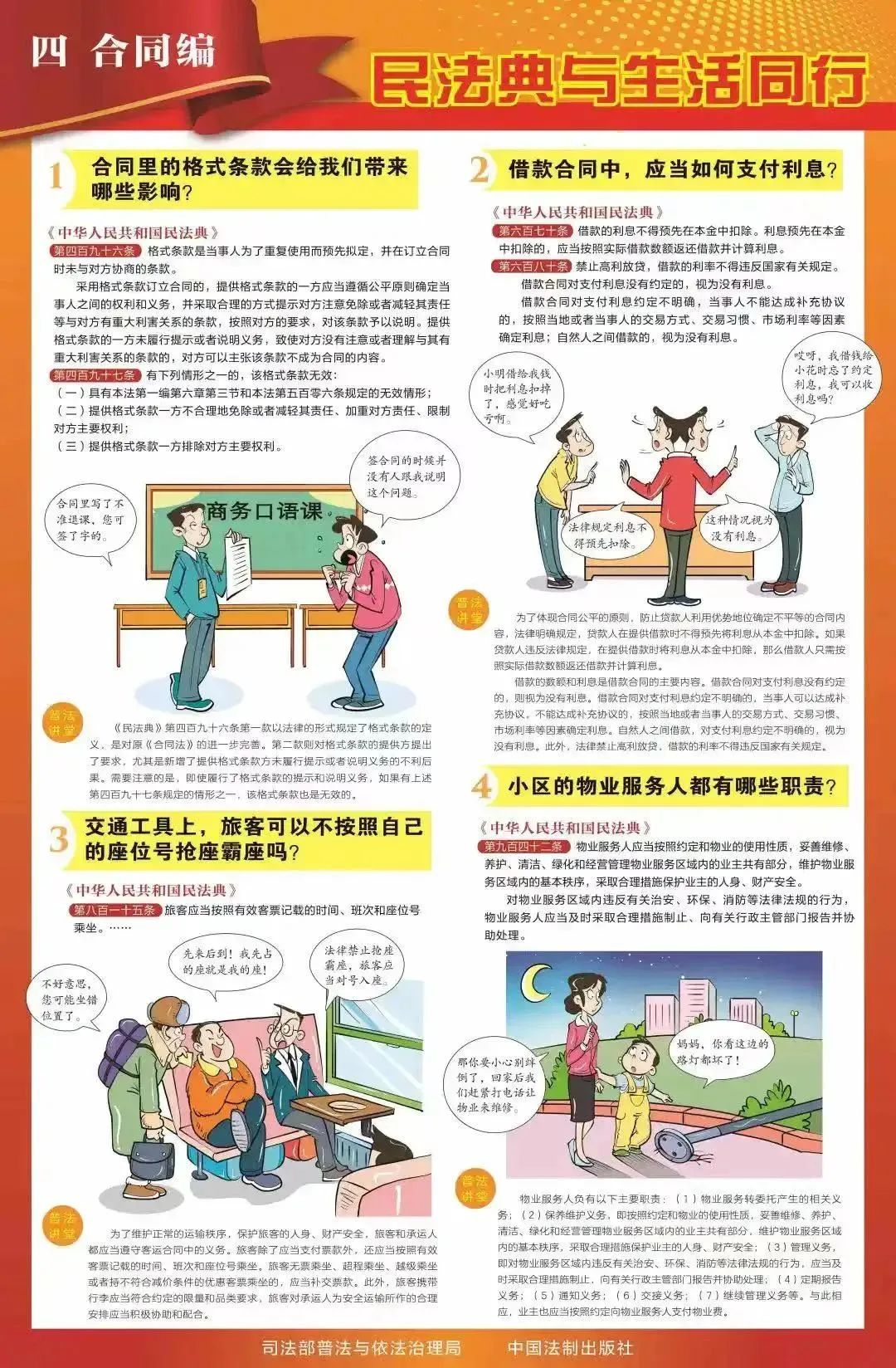 圖片關(guān)鍵詞